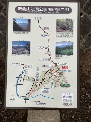 新倉山浅間神社の案内図